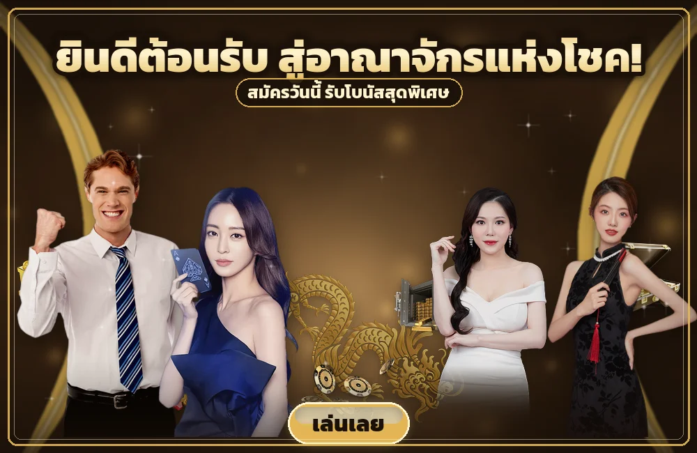 jdm888 วางกรอบเงินตอนเล่น ทางเข้า แบบลงมือจริง